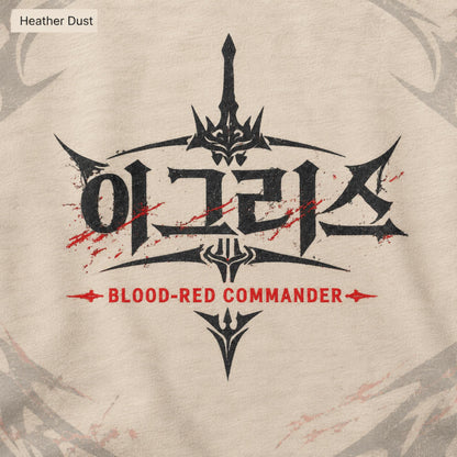Solo Leveling Igris Shirt, Front and Back Anime Graphic Tee, Blood-Red Commander Dark Fantasy Manga Shirt, Shadow Monarch Fan Gift