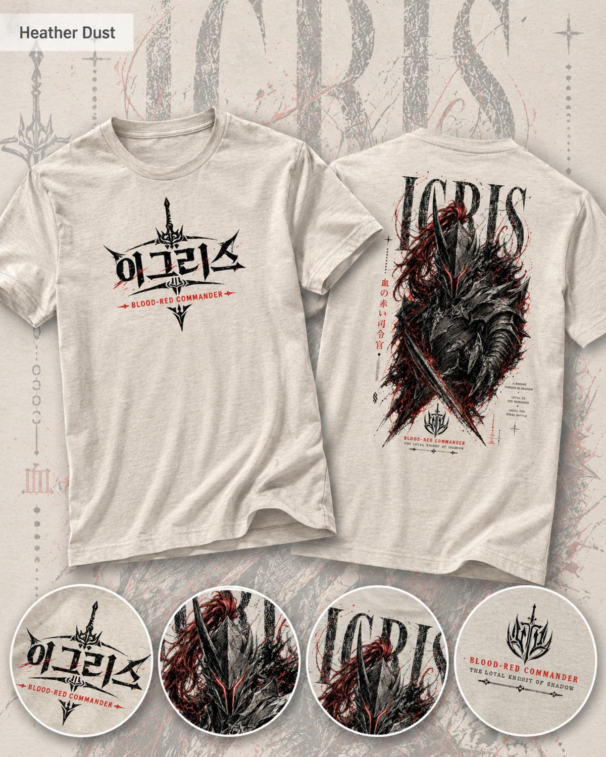 Solo Leveling Igris Shirt, Front and Back Anime Graphic Tee, Blood-Red Commander Dark Fantasy Manga Shirt, Shadow Monarch Fan Gift