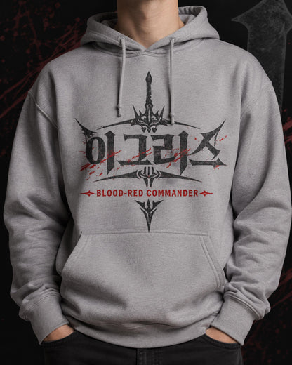 Solo Leveling Igris Hoodie, Front & Back Anime Graphic Hoodie, Blood-Red Commander Dark Fantasy Manga Hoodie, Shadow Monarch Anime Fan Gift